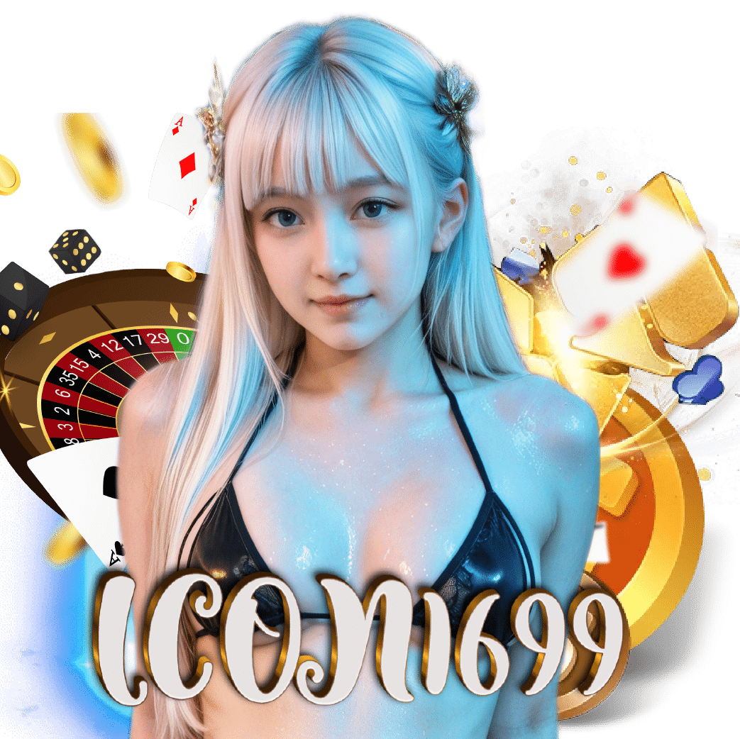 icon1699 เกมลิขสิทธิ์แท้